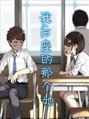 宫水三叶漫画分镜稿